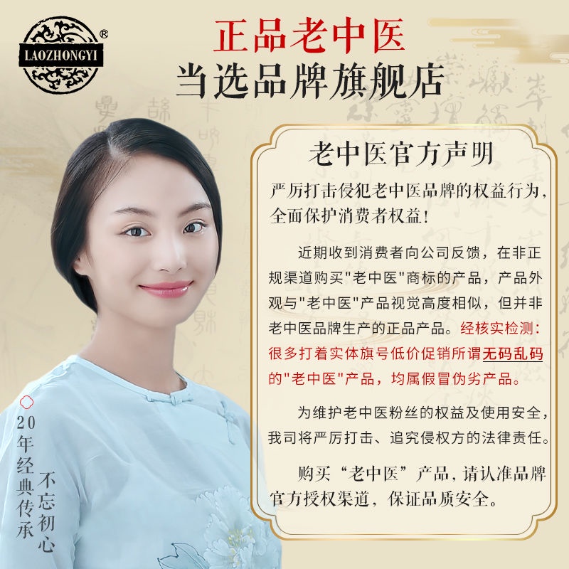 Kem Hỗ Trợ Giảm Mụn Chiết Xuất Thảo Dược Truyền Thống Trung Hoa Dành Cho Nam Và Nữ 11.27 | BigBuy360 - bigbuy360.vn