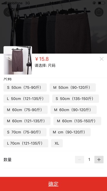 Chân váy len -kèm ảnh thật mã 416