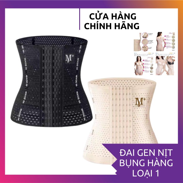 [Hàng Loại 1] Đai gen nịt bụng 6 nấc thông hơi cài M+, đai nịt bụng giảm mỡ sau sinh chống cuộn đình hình dáng thon