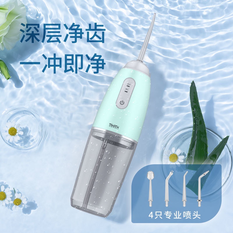 Máy tăm nước nha khoa vệ sinh răng miệng cao cấp 4 đầu thay thế phiên bản mới 2022