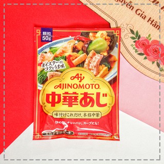 Hạt nêm Nhật cho bé ăn dặm thịt bò/tôm/gà/rau củ