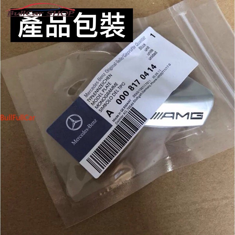 Phụ Kiện Chuyên Dụng Dành Cho amg e c b cla gla glc gle cls 200 300 250 w213 w205
