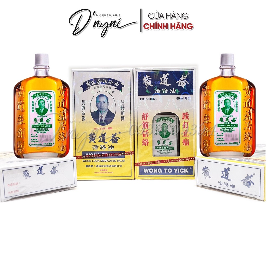 Dầu Nóng Hong Kong Wong To Yick 50ml - Huỳnh Đạo Ích