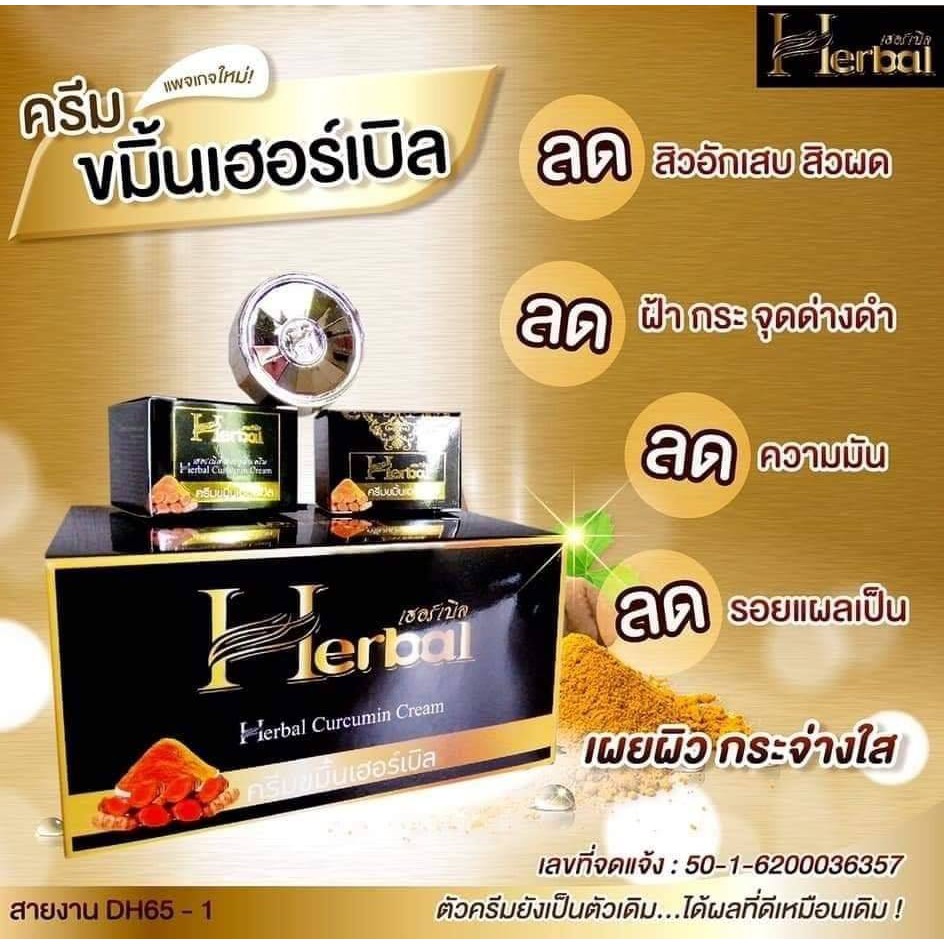 Kem nghệ tươi Herbal Thái Lan – hũ đen 5g