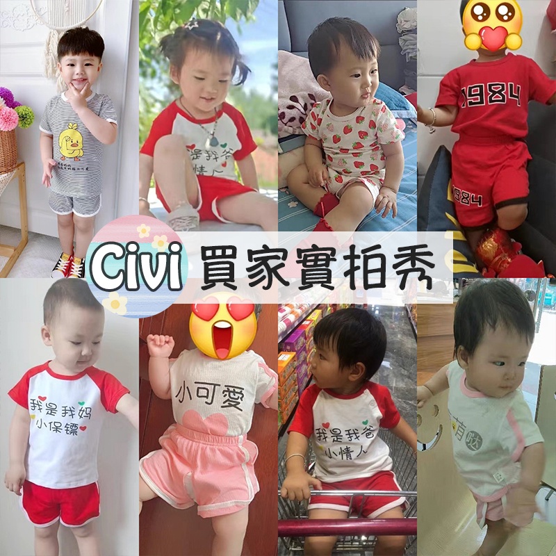 Bộ Quần Áo Thun Thời Trang Năng Động Dành Cho Trẻ 1022
