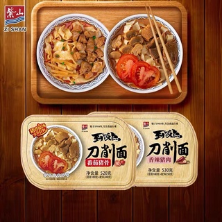 MÌ TỰ SÔI BIANG THIỂM TÂY