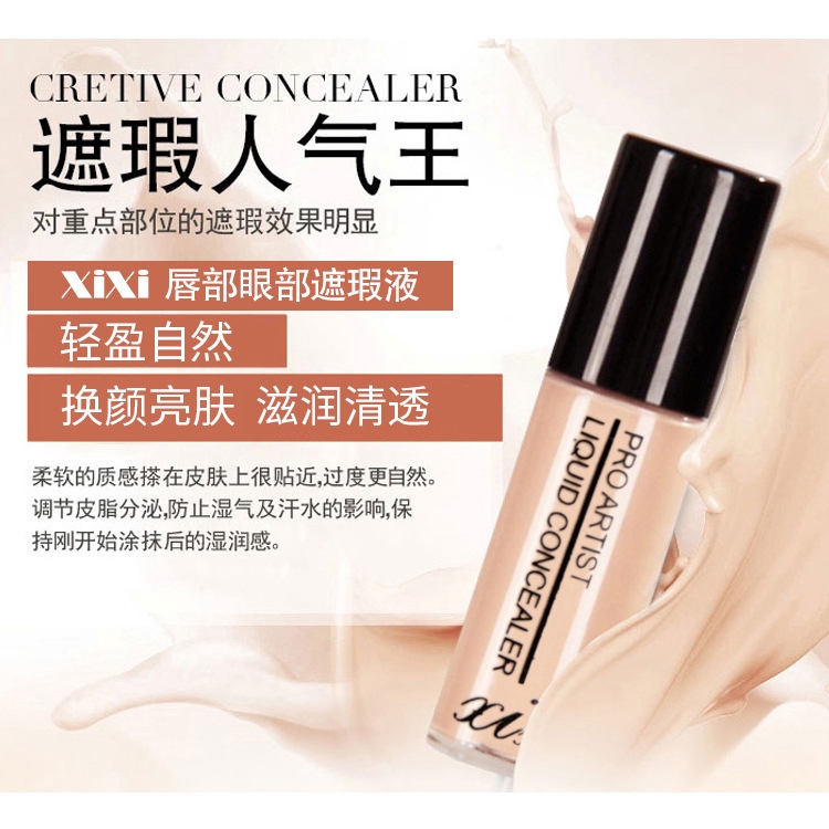 Kem che khuyết điểm Xixi dưỡng ẩm làm sáng da tự nhiên | BigBuy360 - bigbuy360.vn