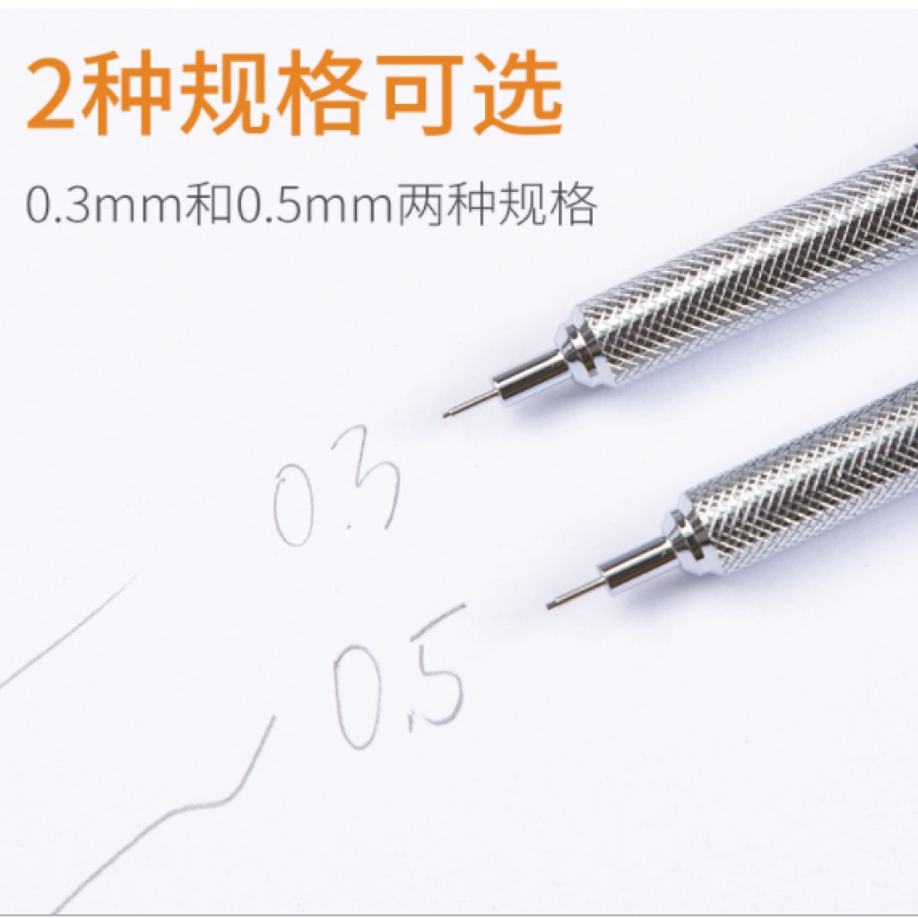 Bút chì bấm cơ khí kim loại chuyên nghiệp sakura ngòi 0.3 0.5 mm