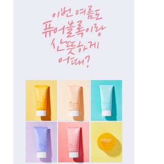 Kem chống nắng Apieu Pure Block Nature Sun Cream 50ml