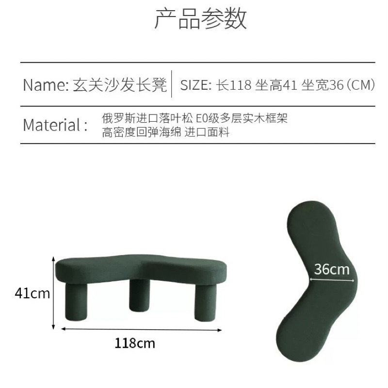 Ghế phụ dài len cừu cao cấp - Ghế phụ/ghế trang trí
