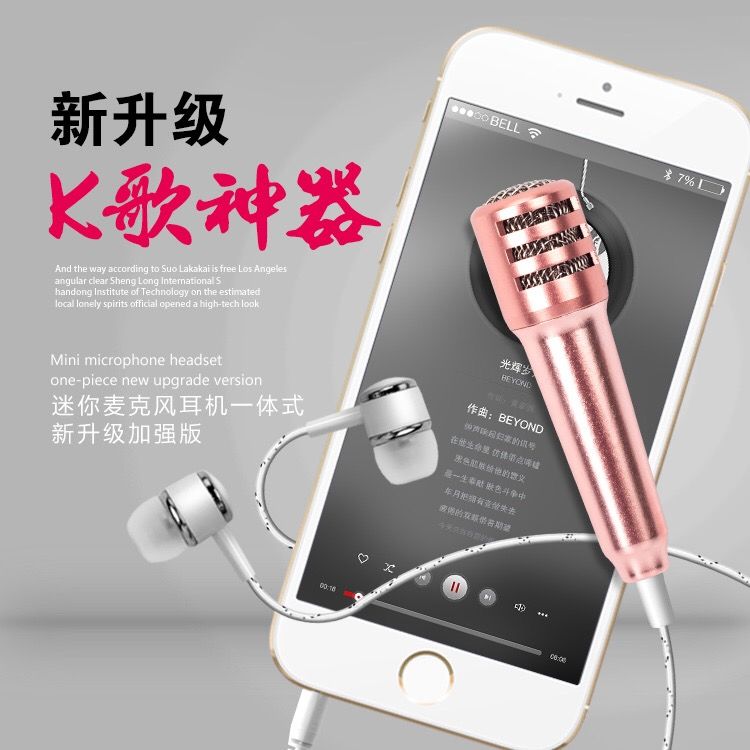 Micro Mini Hỗ Trợ Hát Karaoke / Học Tập Cho Điện Thoại Di Động