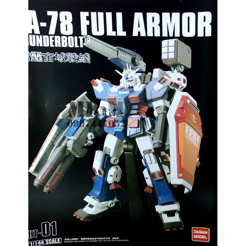 Gundam THUNDER FULL ARMOR (HG 1/144) (DABAN)