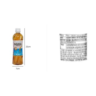 [WOONGJIN] NƯỚC TRÀ LÚA MẠCH 500ML - [웅진]  하늘보리 500ML