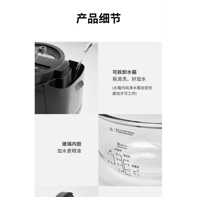 nồi cơm điện nấu bằng hơi nước, có chức năng nấu cơm tách đường Joyoung | BigBuy360 - bigbuy360.vn