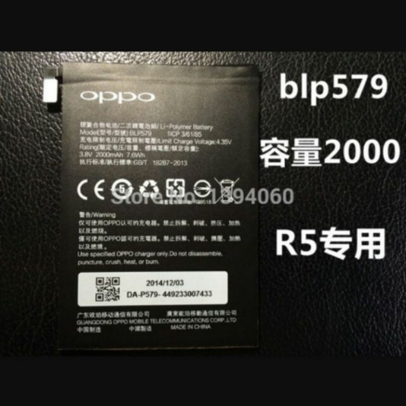 Pin điện thoại oppo R5 ( BLP 579) bảo hành 6 tháng.