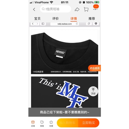 Áo phông nelly heybig sale (có sẵn) asl this is me