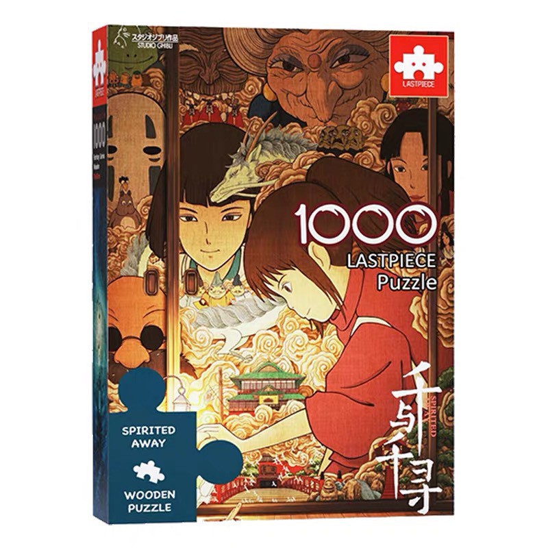 Bộ tranh ghép Lastpiece