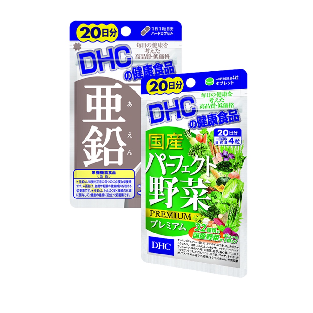 Combo Viên uống DHC Giảm Mụn - Nóng Trong 20 Ngày (Kẽm 20 viên &amp; Rau Củ 80 viên)