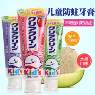 Kem đánh răng Kao Kid’s 70g