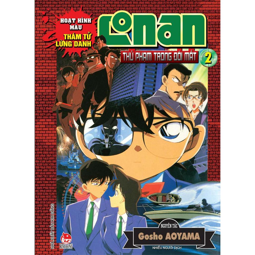 Sách Thám Tử Lừng Danh Conan Hoạt Hình Màu: Thủ Phạm Trong Đôi Mắt - Tập 2