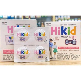 Kẹo Sữa Viên Hikid Hàn Quốc