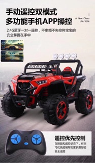 Ô tô điện cho bé NEL-918 - địa hình