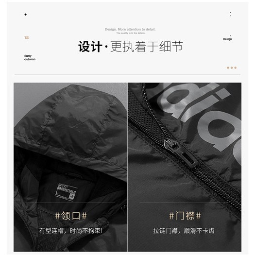 Áo khoác gió Adidas 100% chính hãng thời trang năng động phong cách