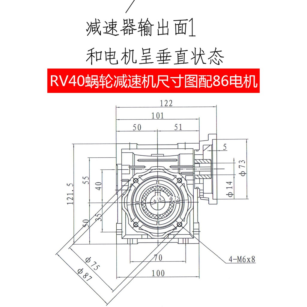 Hộp giảm tốc trục vít bánh vít NMRV 40 cho động cơ bước servo size 86
