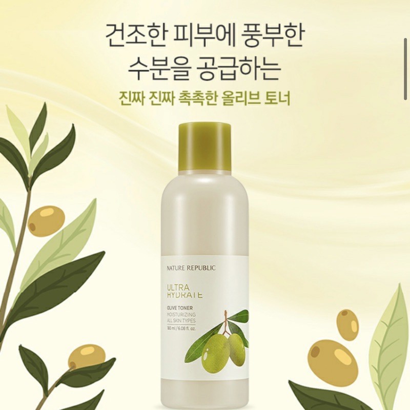 Nước Hoa Hồng Nature Republic Ultra Hydrate Olive Toner