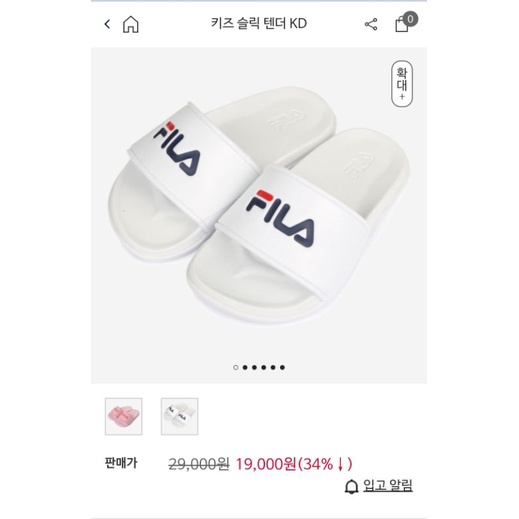 Dép F I L A trẻ em xuất Hàn