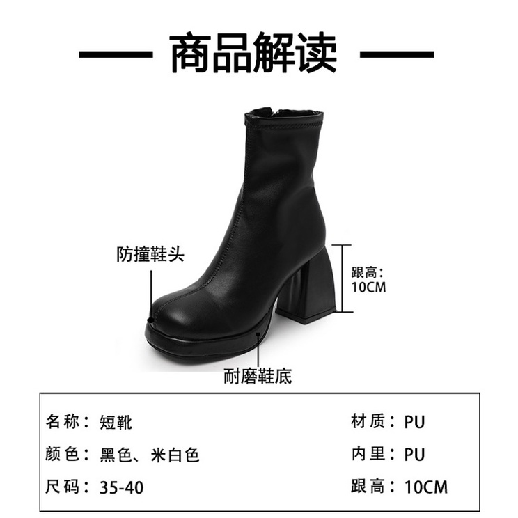 Boots da nữ cổ ngắn ôm chân gót vuông cao 10cm có khoá kéo