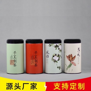 Vỏ hộp trà sắt 250g
