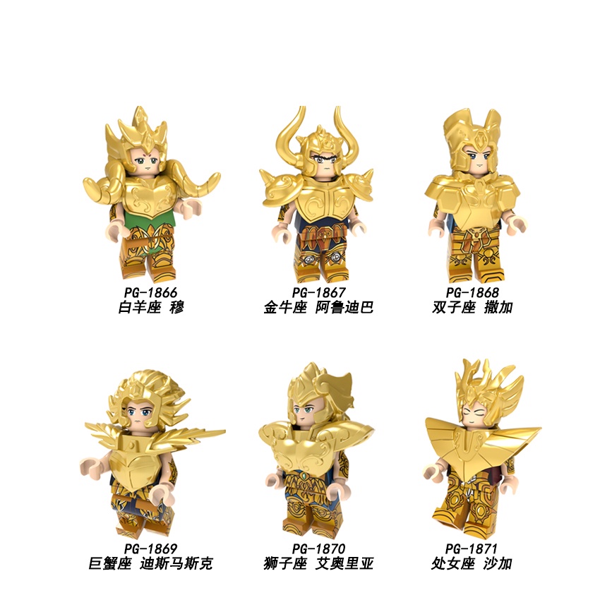 Mô Hình Đồ Chơi Nhân Vật Saint Seiya PG8212 PG8213 PG8128