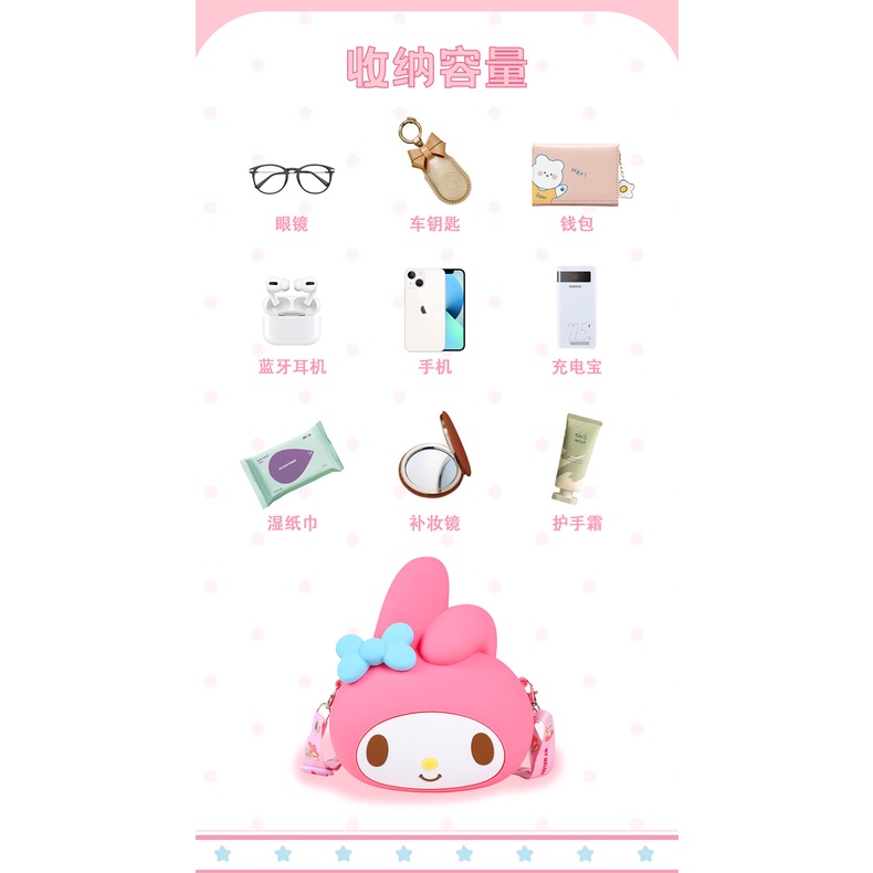 SANRIO Túi Đeo Chéo Bằng Silicon Cỡ Lớn Họa Tiết Hoạt Hình Cinnamoroll Đáng Yêu Cho Trẻ Em