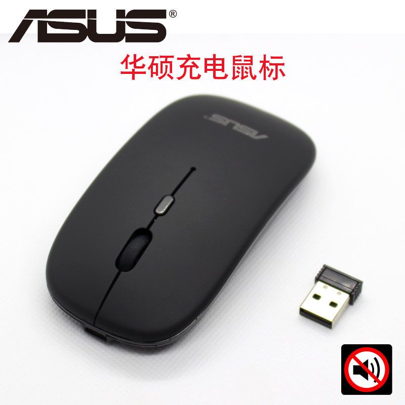 Chuột Máy Tính Không Dây ASUS 2.4G Sạc Được