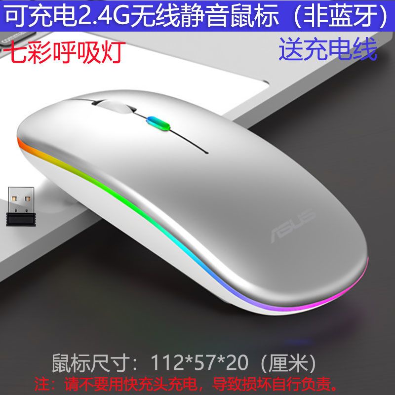 Chuột Máy Tính Không Dây ASUS 2.4G Sạc Được