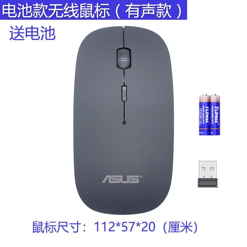 Chuột Máy Tính Không Dây ASUS 2.4G Sạc Được