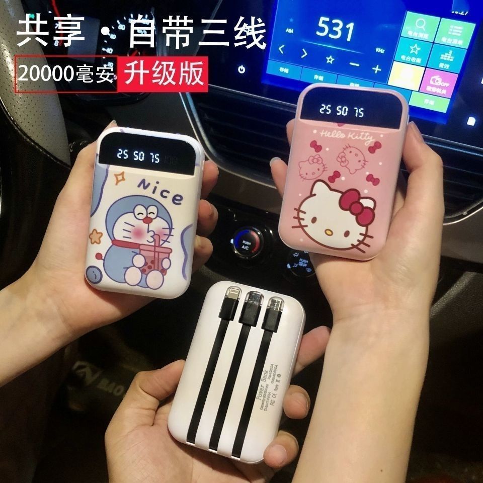 Cục Sạc Nhanh 2,000mAh Mini Di Động Hình Doraemon Stitch Dễ Thương Có Dây Sạc Nhanh Cho Học Sinh