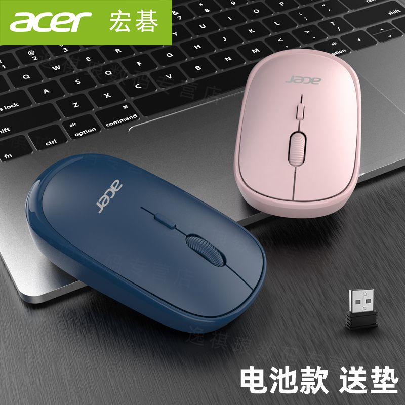 Miếng Lót Chuột Không Dây Chạy Pin Không Ồn Dành Cho Acer / Laptop / Máy Tính