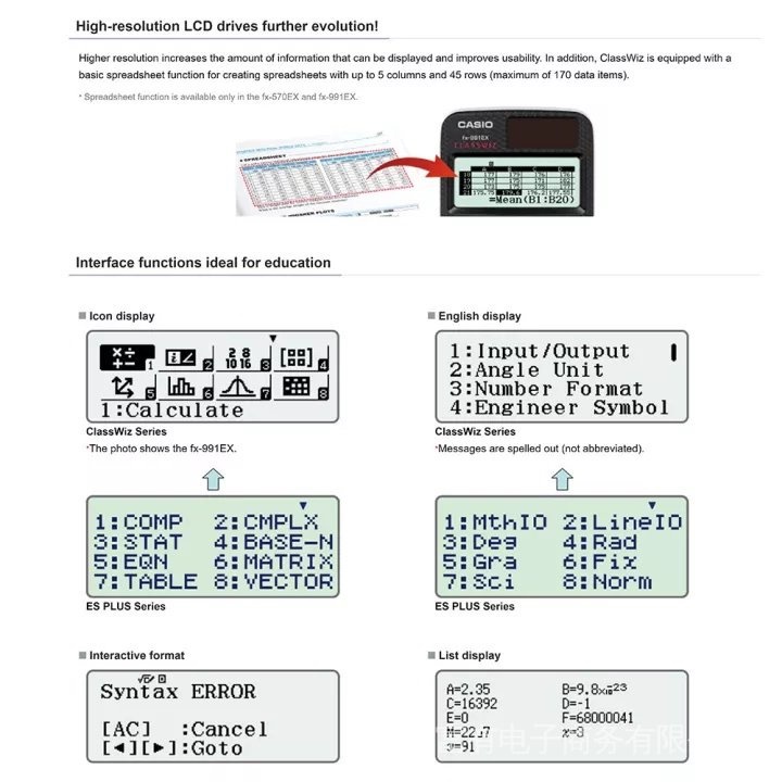 Máy Tính Cầm Tay Casio FX-991ex