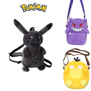 Ba lô hình pikachu nhồi bông đáng yêu dành cho các bé