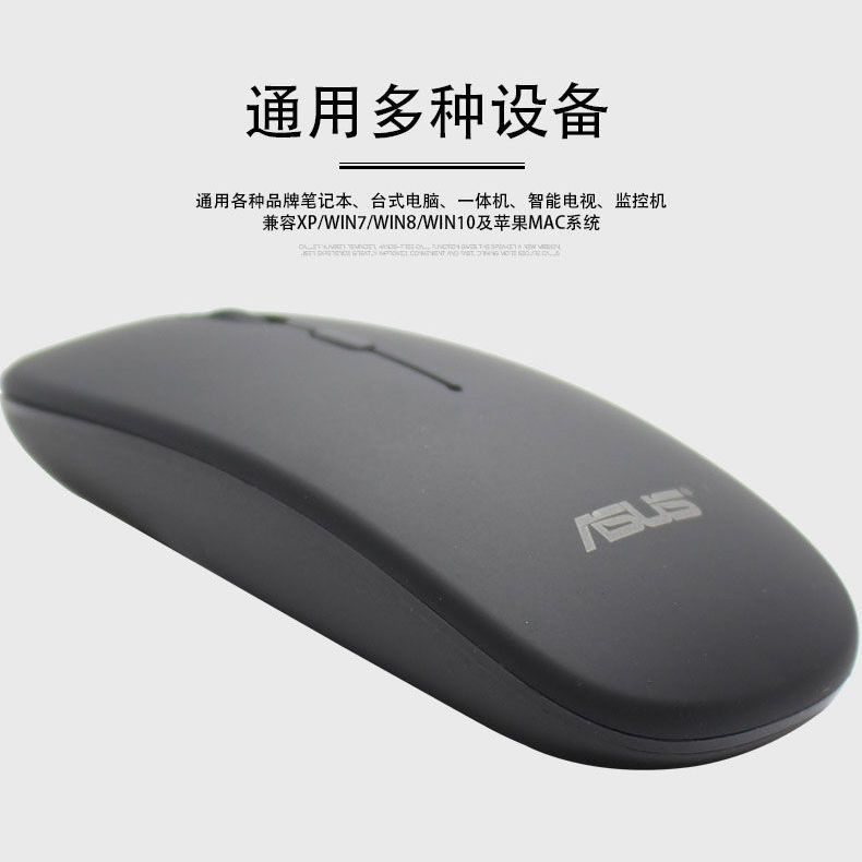 Chuột Máy Tính Không Dây ASUS 2.4G Sạc Được