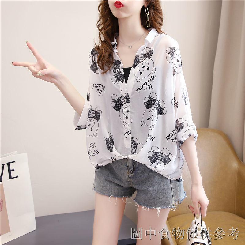 Áo Sơ Mi Chiffon Tay Cánh Dơi Chống Nắng Họa Tiết Hoạt Hình Thời Trang Mùa Xuân 2023 Cho Nữ