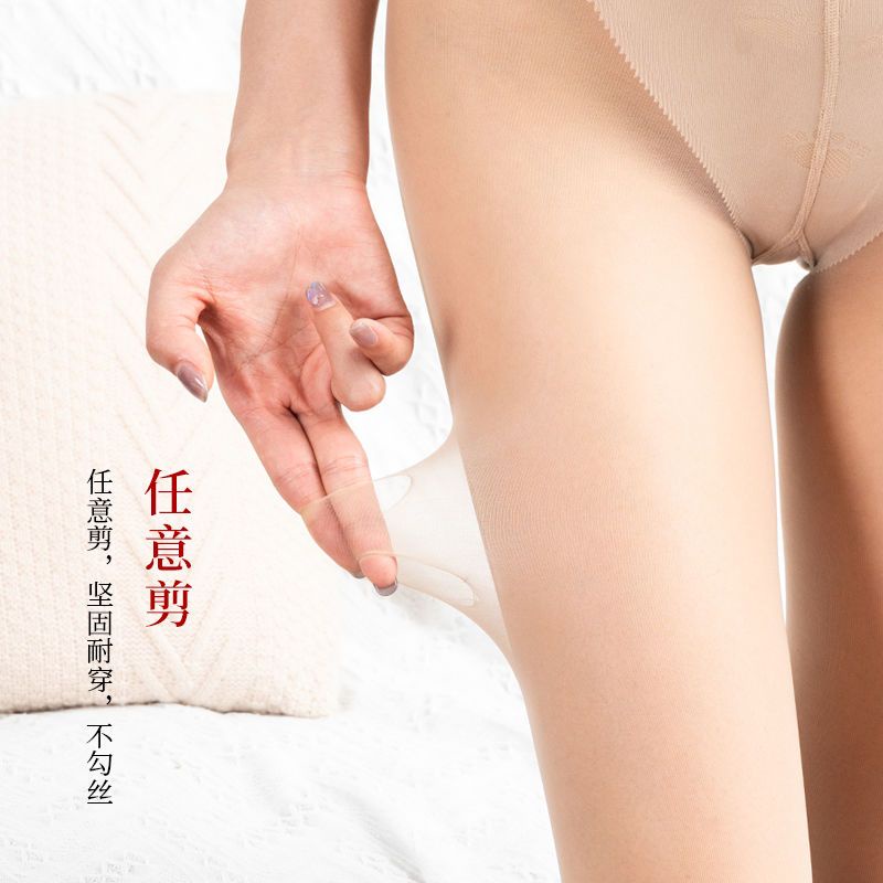 Vớ Lụa Siêu Mỏng Màu Nude Gợi Cảm Phong Cách Móng Vuốt Mèo Mới 2023