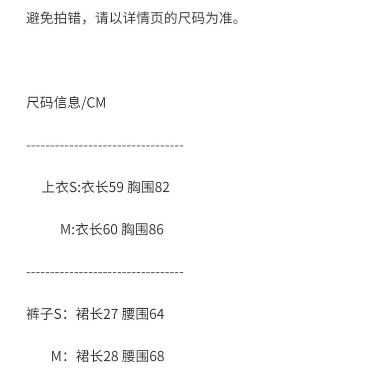 [Hàng Có Sẵn Giao Hàng Nhanh] Bộ Áo Hai Dây Vải Tweed Cài Nút + Chân Váy Tầng Lưng Cao Xếp Ly Phong Cách Xiaoxiang Mùa Hè Cho Nữ