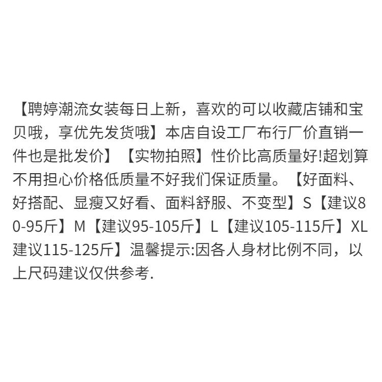 [Hàng Có Sẵn Giao Hàng Nhanh] Áo Sơ Mi Trắng Tay Dài Có Khóa Kéo Phong Cách Mới Mùa Thu Sang Trọng Cho Nữ
