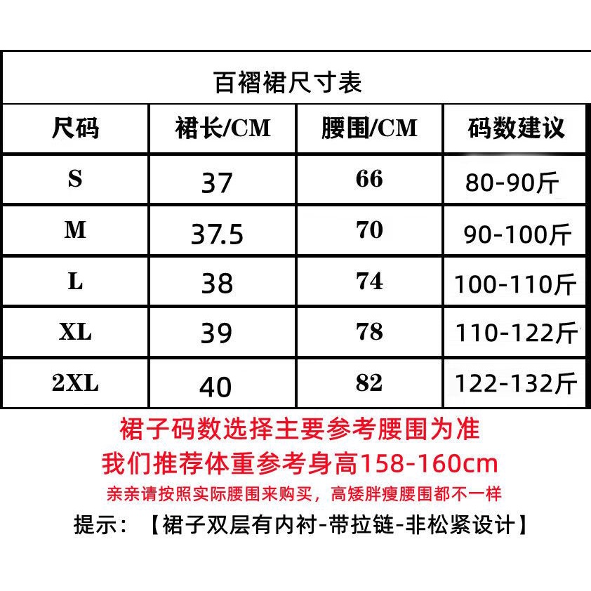 [Hàng Có Sẵn Giao Hàng Nhanh] Set Áo Thun Ngắn Tay Thêu Hình Trái Tim + Quần Short Lưng Cao P