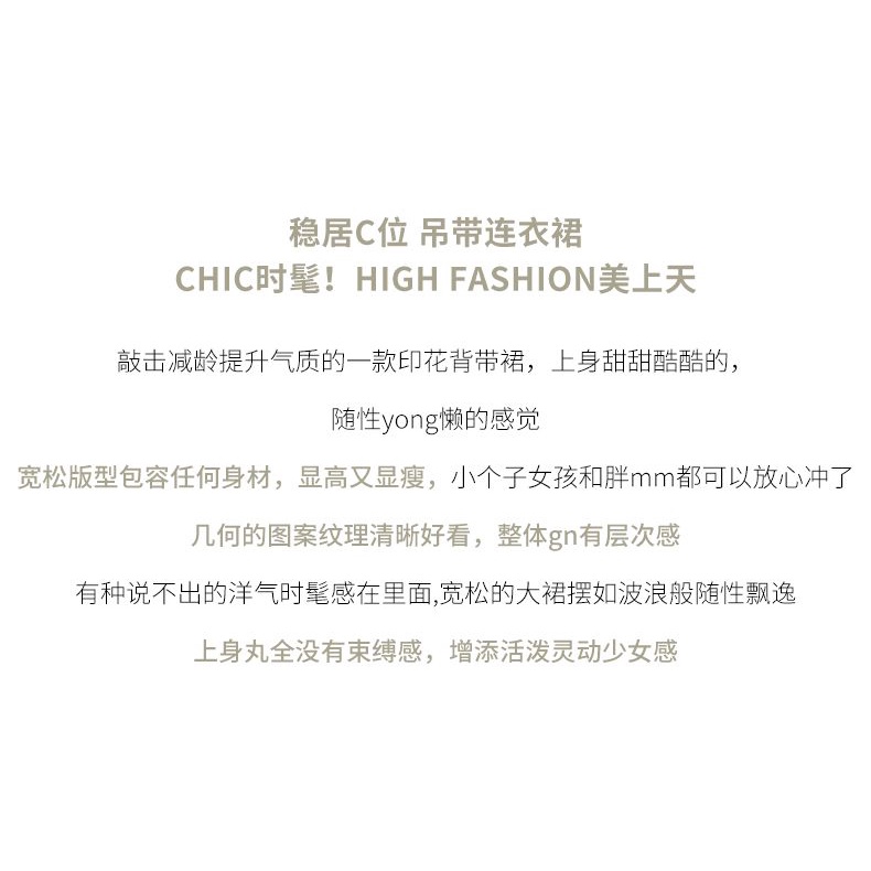 [Hàng Có Sẵn Giao Hàng Nhanh] Đầm Hai Mảnh Dáng Rộng Phong Cách Hàn Quốc Thiết Kế Mới Mùa Hè 2023