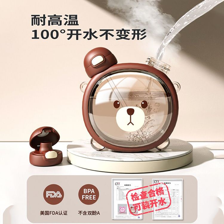 [Hàng Có Sẵn Giao Hàng Nhanh] Bình Nước Có Ống Hút Hình Gấu cica Dễ Thương Mùa Hè Cho Bé Mẫu Giáo / Bé Mẫu Giáo