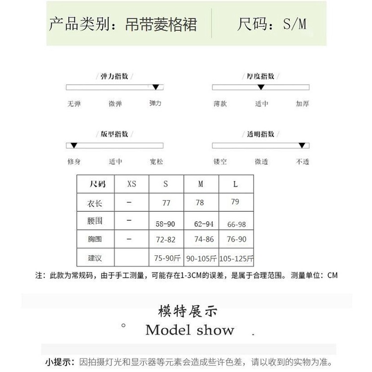 [Hàng Có Sẵn Giao Hàng Nhanh] Đầm Dệt Kim Hai Dây Dáng Vừa Vặn Mùa Hè 2023 Phong Cách Retro Mới Cho Nữ